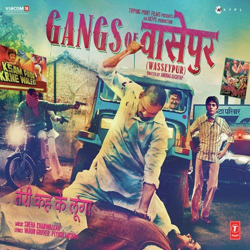 Bhupesh Singh Songs MP3 Download